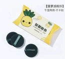 YAO ZHI Pineapple Pie Dual-Use(DRY-WET) Powder Puff -3PS YAO ZHI