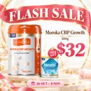 The image is an advertisement for Moroka CBP Growth, a powdered milk powder and a free gift of Neurolactin lactoferrin, both priced at $32. The product is displayed on a white background with a pink ribbon, and the date range for the sale is from October 26 to November 8.