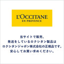 L'Occitane Lavender Moisturizing Hand Lotion, 300ml XDaySale