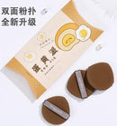 YAO ZHI Egg Pie Dual-Use(DRY-WET) Powder Puff -3PS YAO ZHI