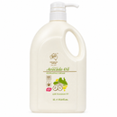 A large white plastic pump bottle with a pump dispenser, containing a liquid product labeled as avocado oil.