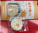 YAO ZHI Mandarin Powder Puff -3PS YAO ZHI