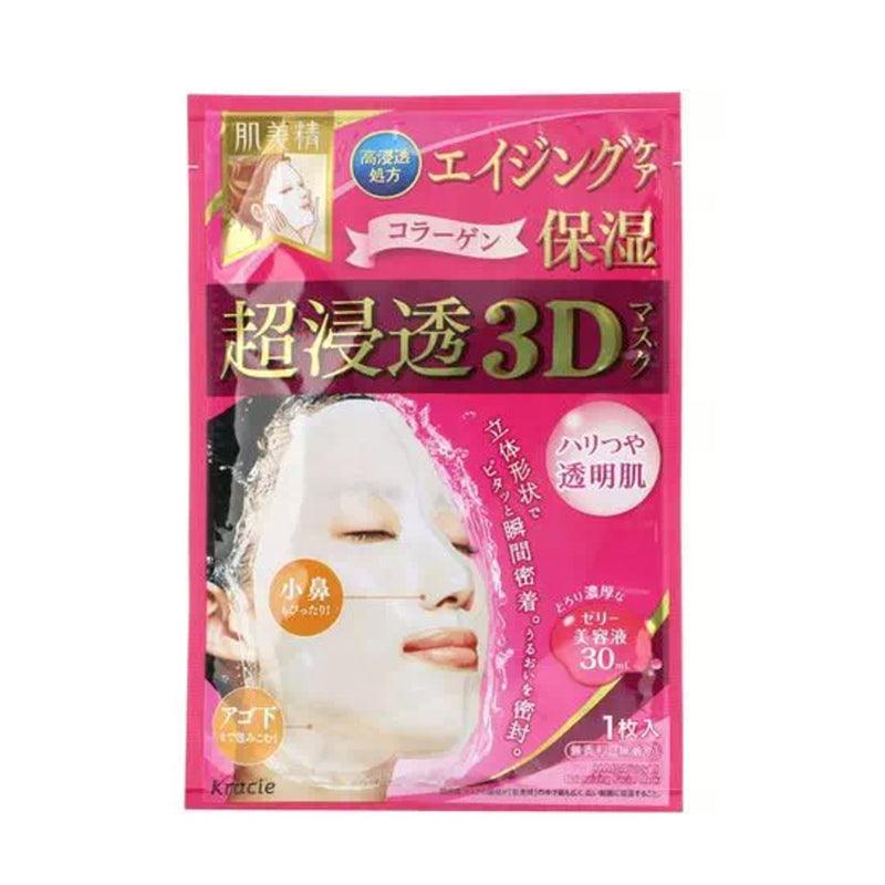 Kracie Hadabisei 3D Face Mask (Aging-care, Moisturizing) 4 Sheet - XDaySale