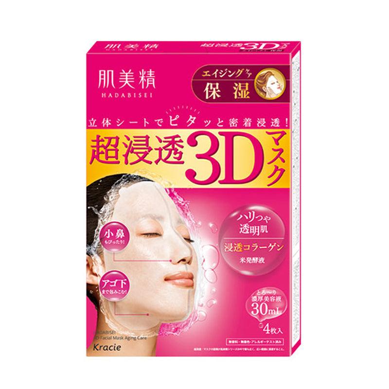 Kracie Hadabisei 3D Face Mask (Aging-care, Moisturizing) 4 Sheet - XDaySale