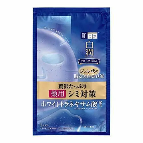 Rohto Hadalabo Shirojyun Premiun Whitening jelly mask 3sheets