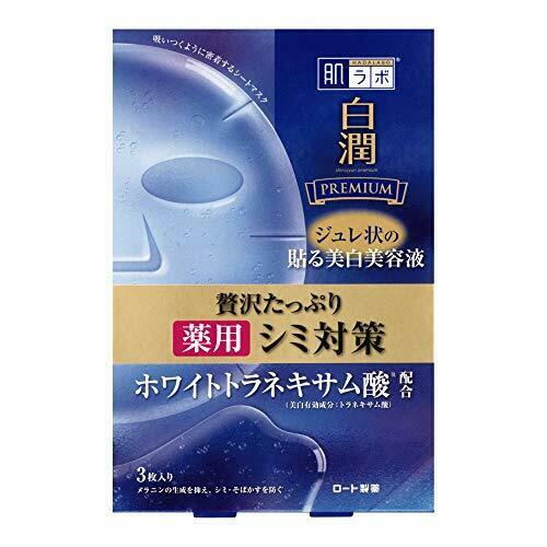 Rohto Hadalabo Shirojyun Premiun Whitening jelly mask 3sheets